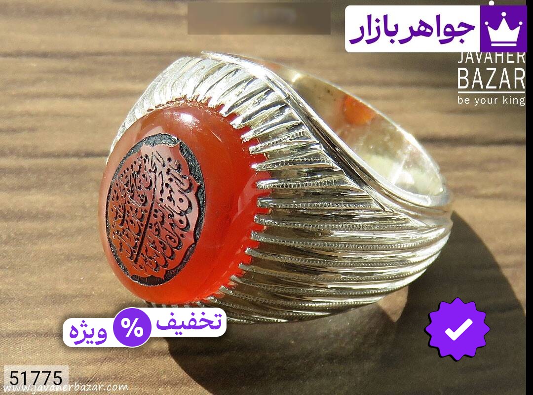 انگشتر نقره عقیق یمنی نارنجی ومن یتق الله ارزشمند مردانه [رزق و روزی » و من یتق الله]